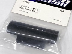 (B) E0410　フロントバンパー MBX6