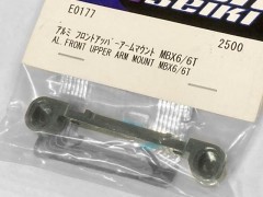 (B) E0177　アルミ フロントアッパーアームマウント MBX6