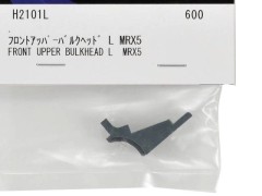 (B) H2101L  フロントアッパーバルクヘッド L MRX5