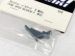 (B) H2101R  フロントアッパーバルクヘッド R MRX5