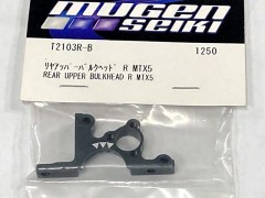 T2103R-B  リヤアッパーバルクヘッド R MTX5