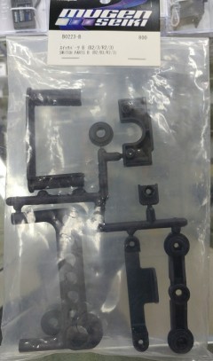 B0223-B　スイッチパーツB(B2、3／R2、3)