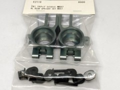 (B) E2118　アルミ リヤアップライトセット　MBX7