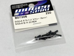 B07306　SiG2x6 ボタンヘッドスクリュー (8pcs.)