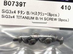B0739T　SiG3x4 チタン B/Hスクリュー(8pcs.)
