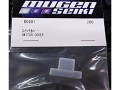 B0401  スイッチカバー