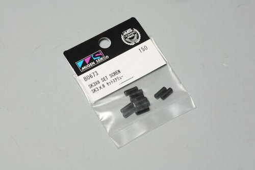 B0673  SK3X8 セットスクリュー