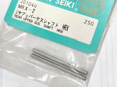(B)J0104U　リヤアッパーサスシャフト　MRX