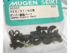 (B) D0507　K2X/STING用ダンパー樹脂パーツ