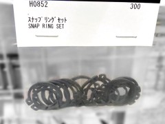 H0852　スナップリングセット