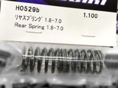 H0529b  リヤスプリング 1.8-7.0 