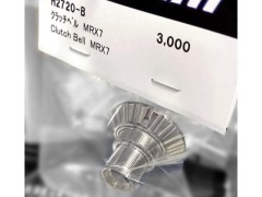 H2720-B　クラッチベル　MRX7