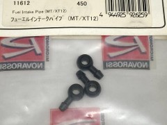 11612　フューエルインテークパイプ(MT/XT12)　[処分特価]