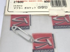 21600　マフラーガスケット (CX/EX12)　[処分特価]