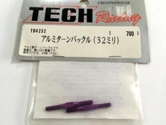TB4232　アルミターンバックル(32ミリ) [処分特価]