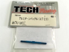 TB3147　アルミターンバックル(47ミリ) [処分特価]