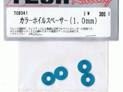TCB341　カラーホイルスペーサー 1.0mm ライトブルー　[処分特価]