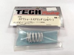 1425　SPTショートスプリング(シルバー) [処分特価]