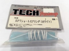 1426　SPTショートスプリング(ホワイト) [処分特価]
