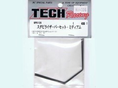 OP0120　スタビライザーバーセット・ミディアム [処分特価]