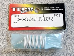 1428　スーパープレシジョンチームミドルスプリング(パープル) [処分特価]