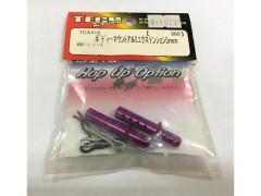 TCA419　ボディーマウントアルミエクステンション5mm　[処分特価]