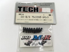 DOP110　DD-M/R アルミピロボールセット [処分特価]