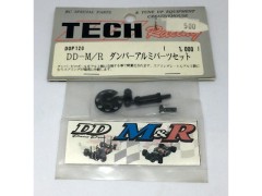 DOP120　DD-M/R ダンパーアルミパーツセット [処分特価]