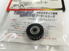 DP0180　18Tアルミセンターワンウェイプーリー　[処分特価]