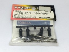 104010　F104 ステアリングターンバックルセット [処分特価]