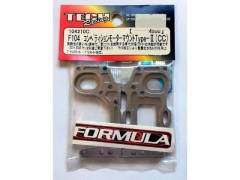 104210C　F104 コンペティションモーターマウント Type-II(CC) [処分特価]