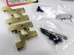 WW2120G　ワイルドウイリー2 フロントアルミロングスパンサスアームユニット(GL)　[処分特価]