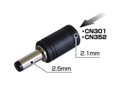 CN351　DC変換プラグ2.1mmメス⇒2.5ｍｍオス