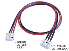 CN201L　JST-XH延長コード30cm 