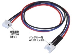 CN202L　タミヤLi-Fe用変換コネクター30cm