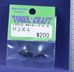 10010　カラーキャップビス M2×4