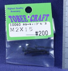 10060　カラーキャップビス M2×15