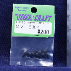 10080　カラーキャップビス M2.6×4