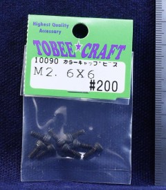 10090　カラーキャップビス M2.6×6