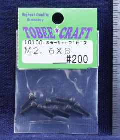 10100　カラーキャップビス M2.6×8