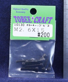 10130　カラーキャップビス M2.6×15