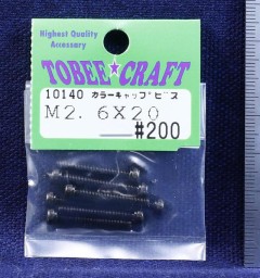 10140　カラーキャップビス M2.6×20