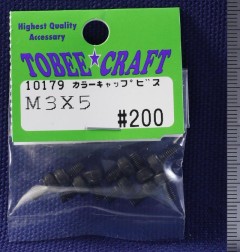10179　カラーキャップビス M3×5