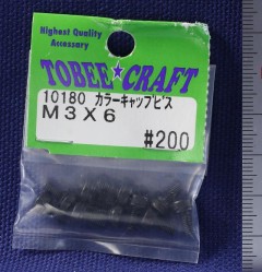 10180　カラーキャップビス M3×6