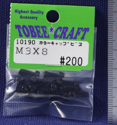 10190　カラーキャップビス M3×8