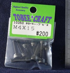 10350　カラーキャップビス M4×15