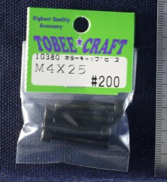 10380　カラーキャップビス M4×25