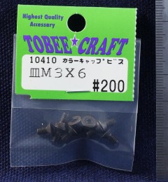 10410　カラーキャップビス サラ M3×6