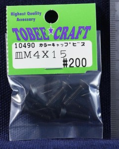 10490　カラーキャップビス サラ M4×15
