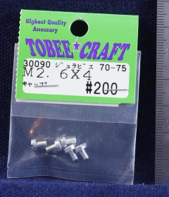 30090　ジュラビス キャップ M2.6×4